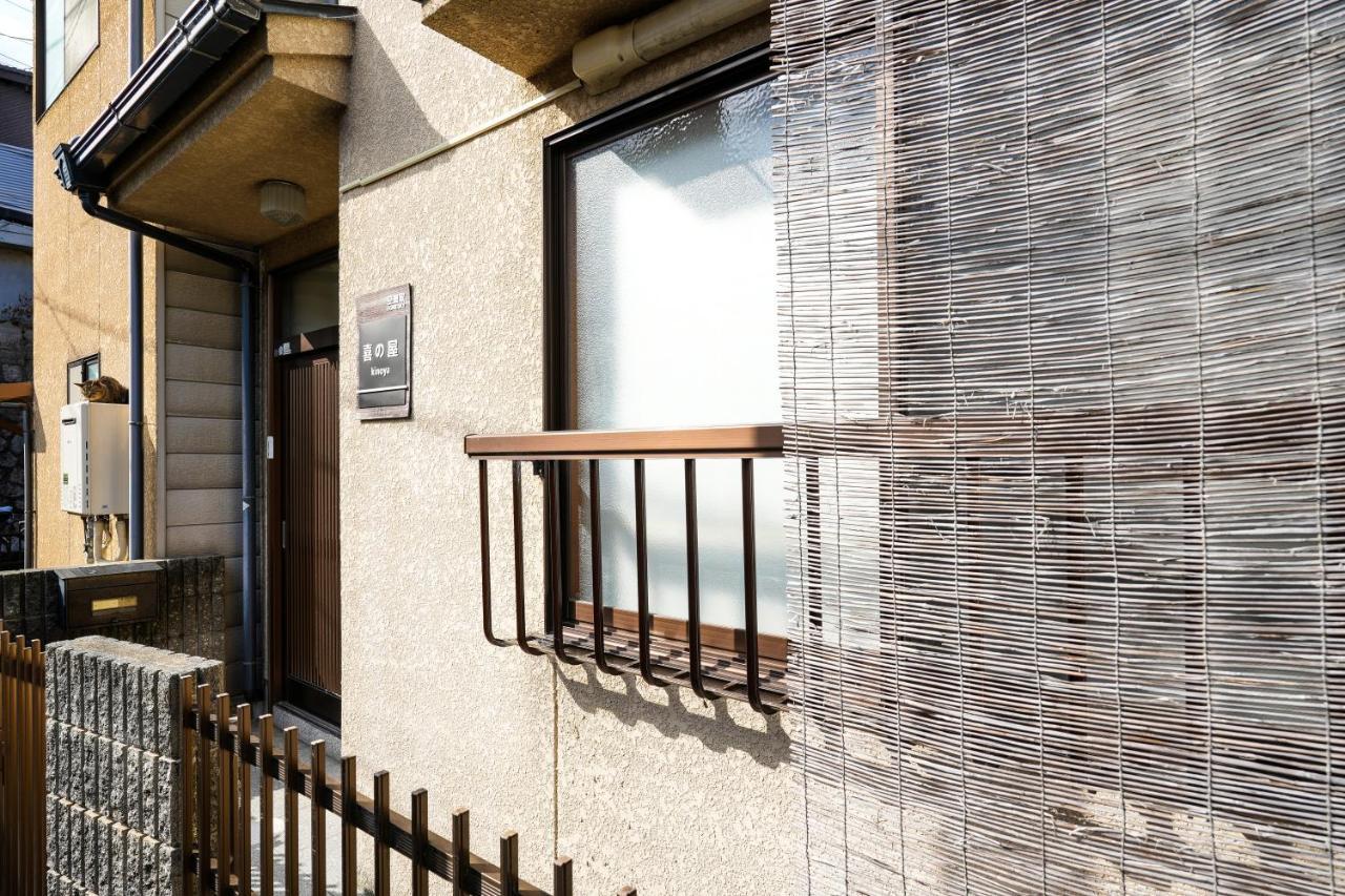Guesthouse Kinoya Киото Экстерьер фото